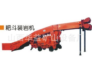 耙斗裝巖機由哪幾部分共同組成的呢？