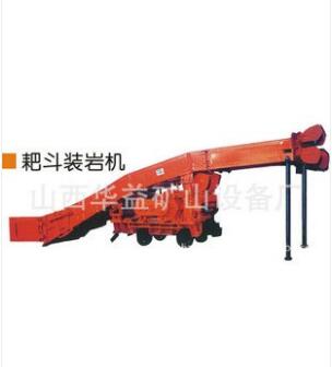 礦山開采，耙斗裝巖機(jī)不可少